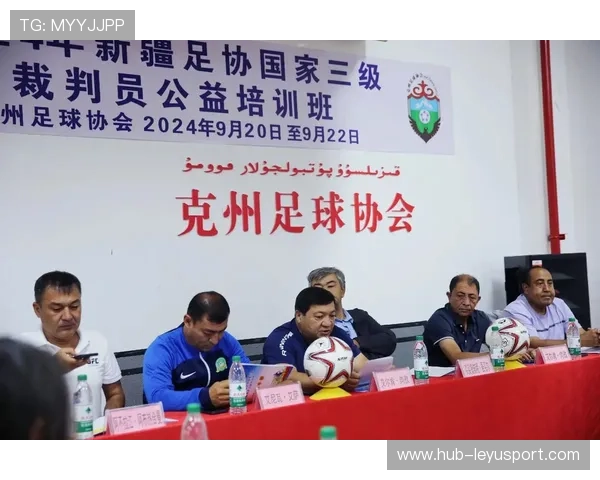 中国足协成立裁判学院，提升执法水平，足球裁判协会